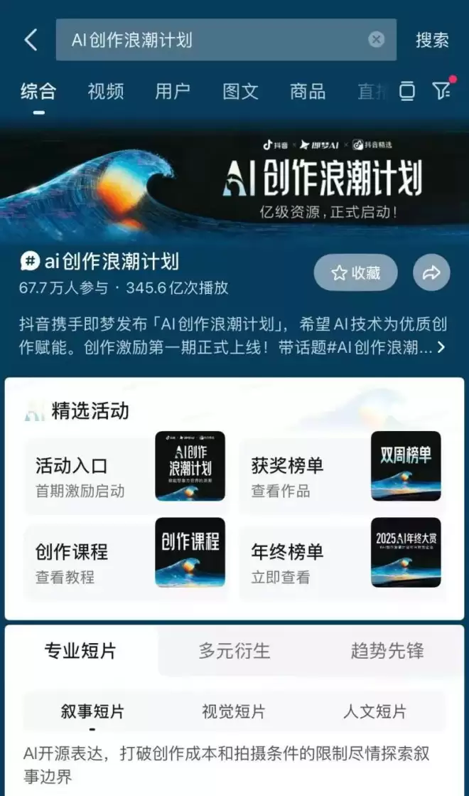 4000万人围观，一位AI奶奶的去世
