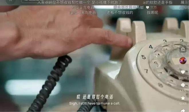 4000万人围观，一位AI奶奶的去世