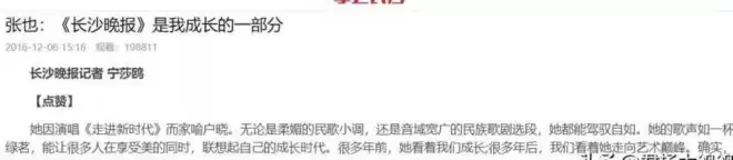 不结婚怎么解决生理需求？她用行动给出了答案