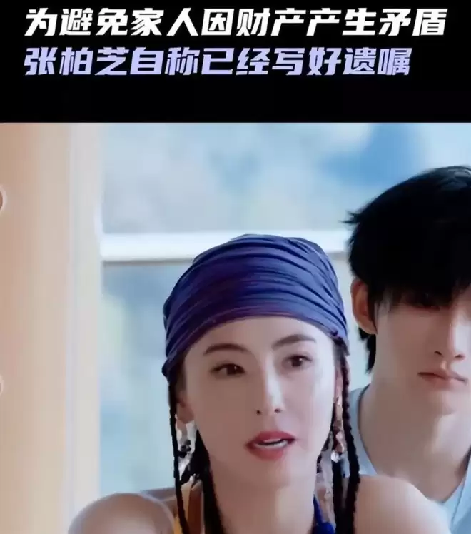 坦白备好寿衣和遗照3个月后，张柏芝近况曝光