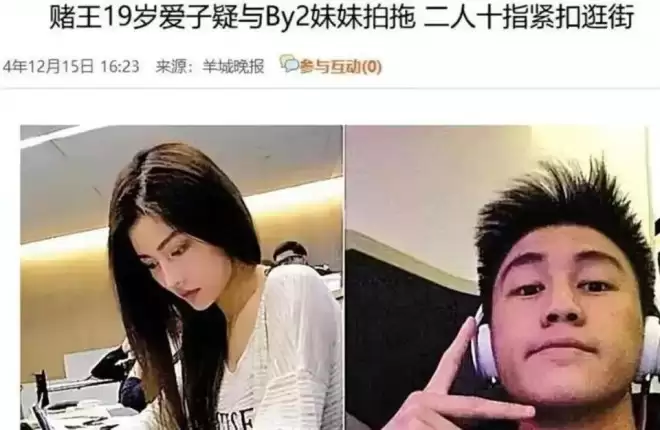 奚梦瑶提离婚,何猷君掀桌子,私生子传闻真相大白