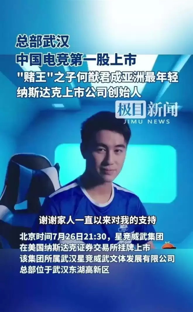 奚梦瑶提离婚,何猷君掀桌子,私生子传闻真相大白