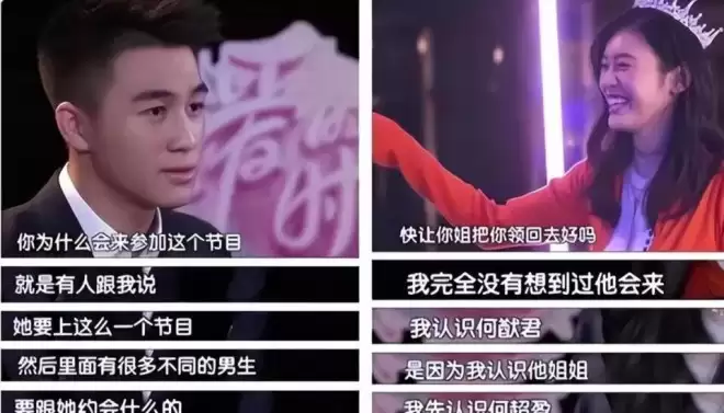 奚梦瑶提离婚,何猷君掀桌子,私生子传闻真相大白
