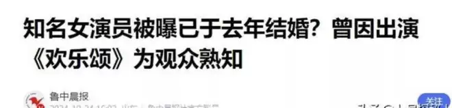 原来她是乔欣妈妈，二婚嫁上海豪门托举女儿
