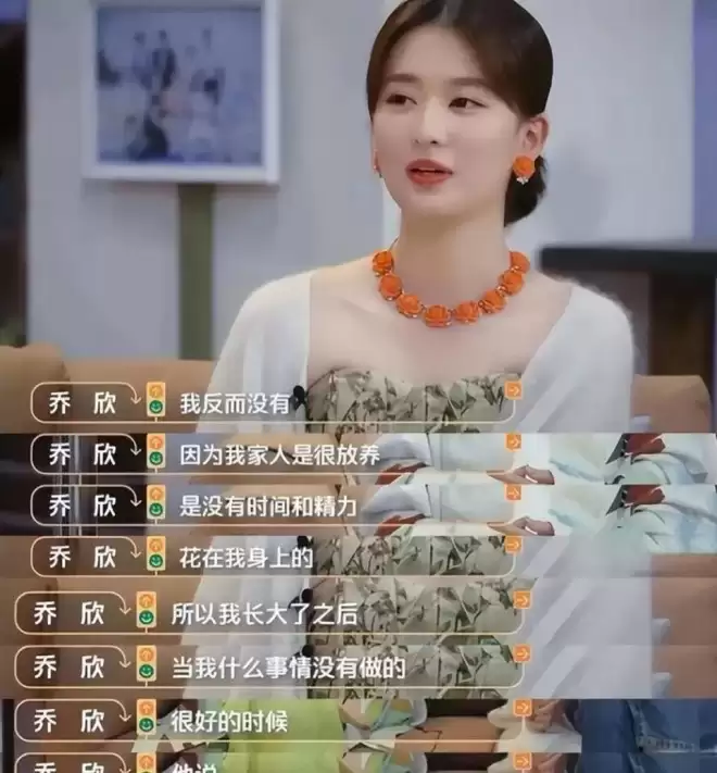 原来她是乔欣妈妈，二婚嫁上海豪门托举女儿