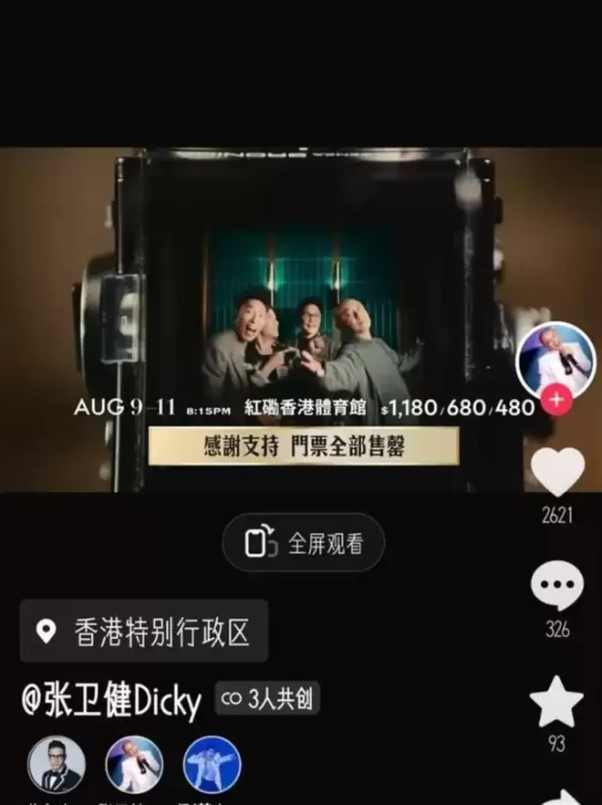 结三次婚、两度丧子，王晶为啥说张卫健一点都不惨