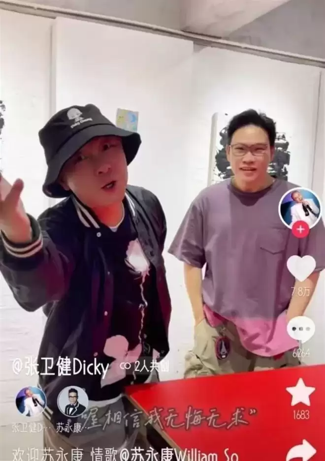 结三次婚、两度丧子，王晶为啥说张卫健一点都不惨