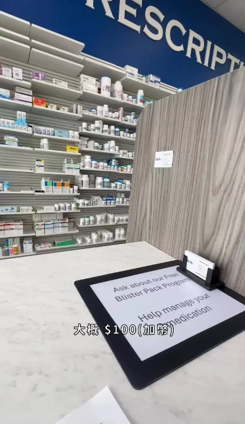 【有片】36岁女艺人加国旅游急就医 &nbsp;叹医药费贵得“不敢看”掀论战