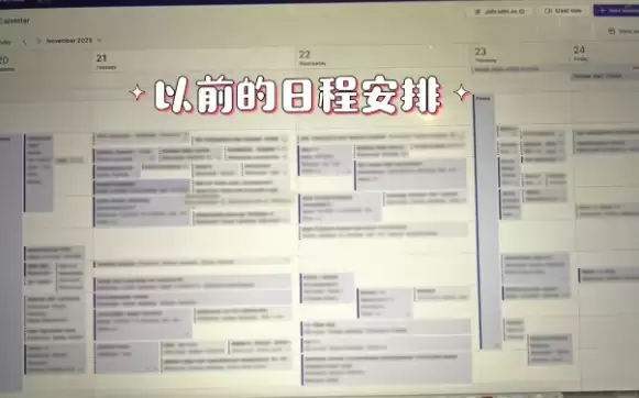 在加拿大打拼十几年：40岁退休，回国后我对时间的看法变了