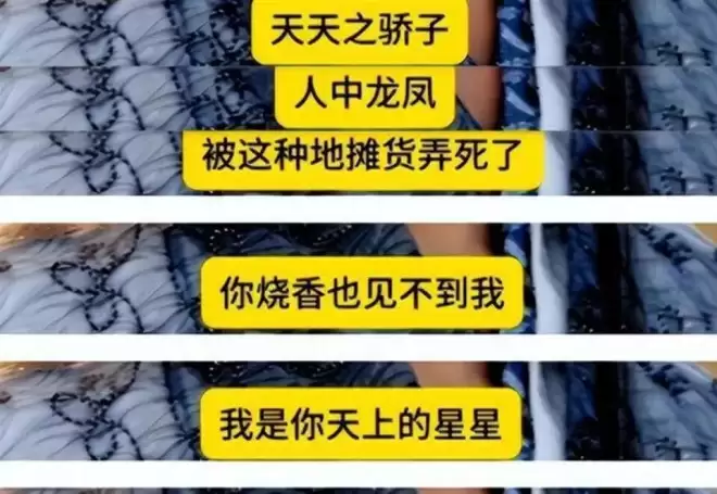 被曝婚内出轨女助理仅1天!修庆被扒底朝天,连累刘亦菲