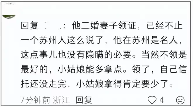 张雪峰前妻终于表态！称只想和女儿安静生活...