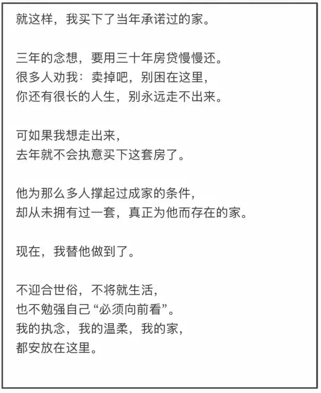 张雪峰前妻终于表态！称只想和女儿安静生活...