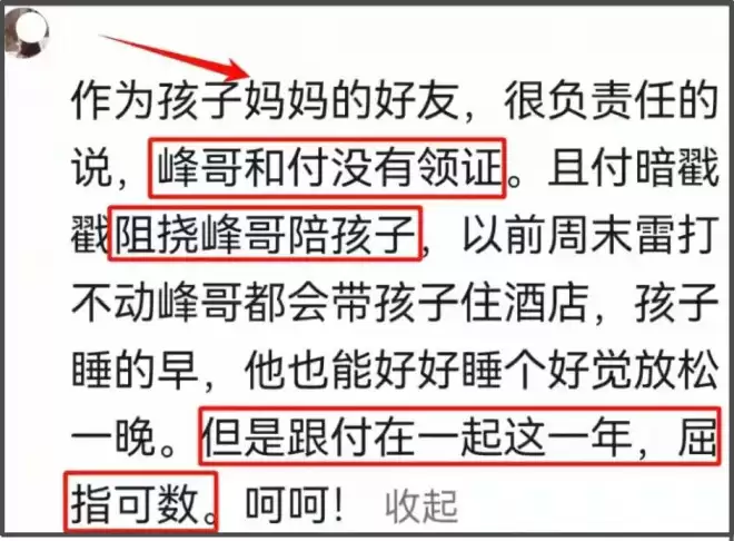 张雪峰前妻终于表态！称只想和女儿安静生活...