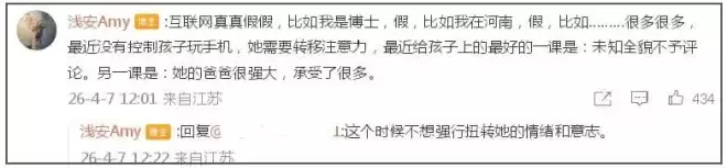 张雪峰前妻终于表态！称只想和女儿安静生活...