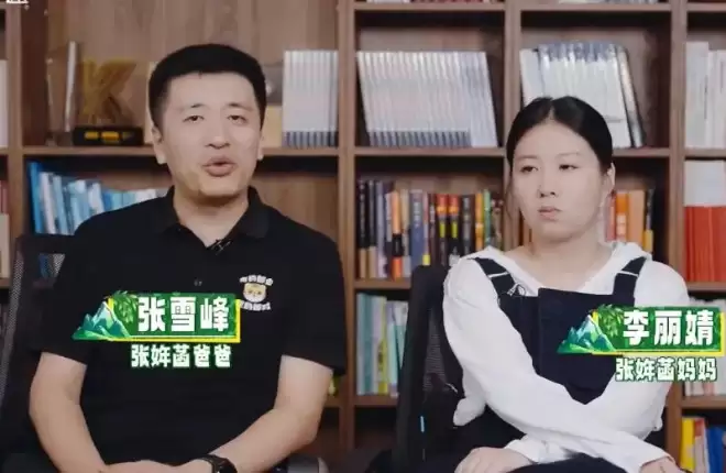 张雪峰前妻终于表态！称只想和女儿安静生活...