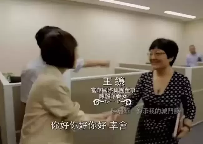 迟重瑞陈丽华全家福曝光，4个儿女都很优秀