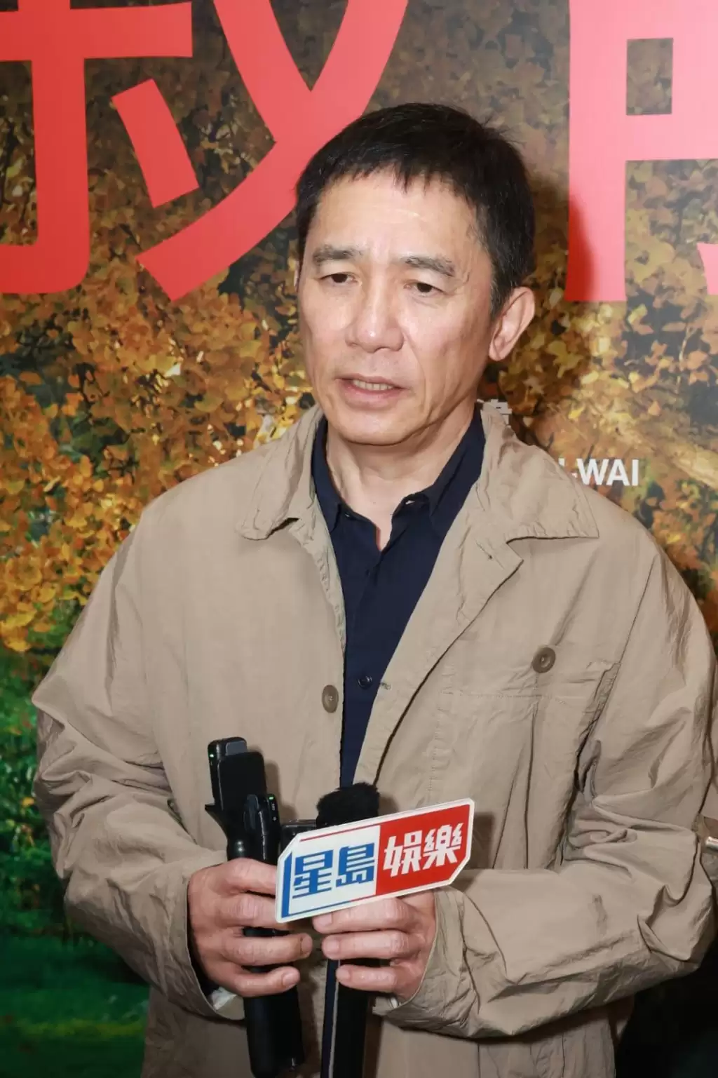 梁朝伟放下“社恐”大方派心  自剖演艺三阶段︰已走出舒适圈  退休作要拍“开心戏”