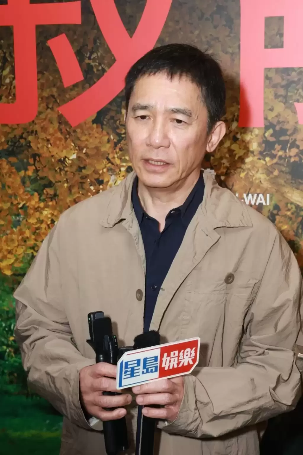 梁朝伟放下“社恐”大方派心  自剖演艺三阶段︰已走出舒适圈  退休作要拍“开心戏”