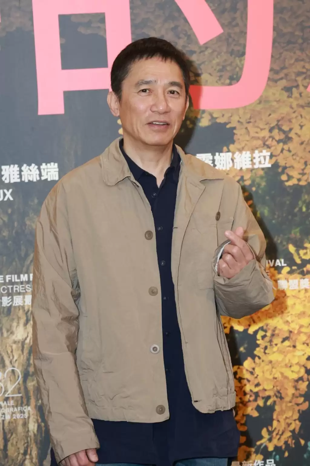 梁朝伟放下“社恐”大方派心  自剖演艺三阶段︰已走出舒适圈  退休作要拍“开心戏”