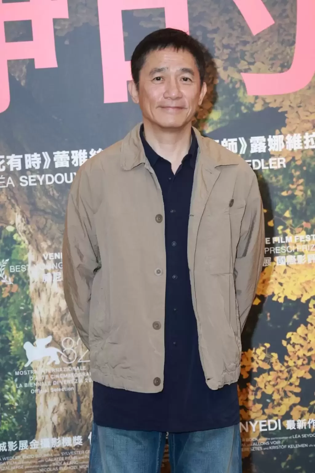 梁朝伟放下“社恐”大方派心  自剖演艺三阶段︰已走出舒适圈  退休作要拍“开心戏”