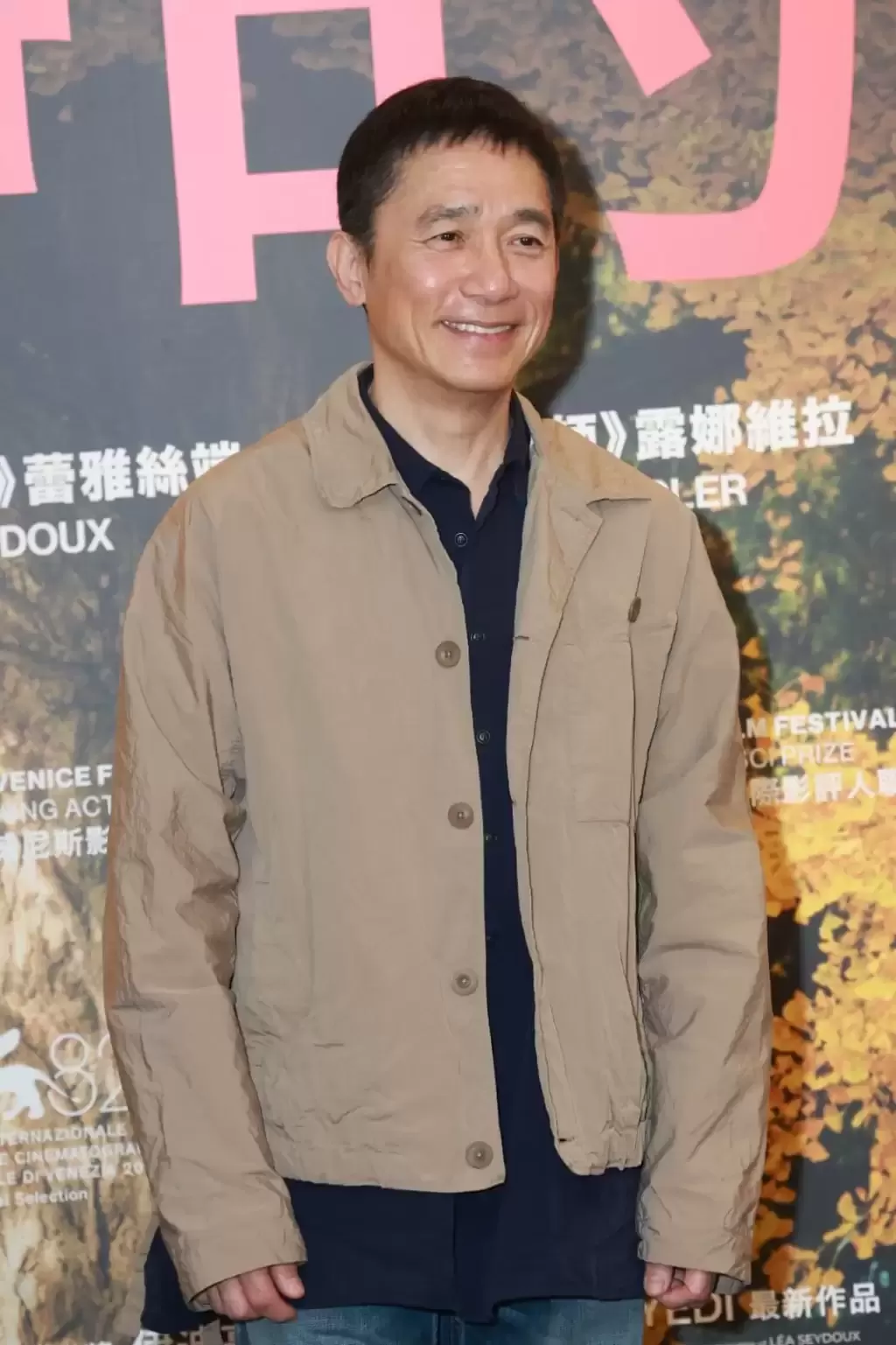 梁朝伟放下“社恐”大方派心  自剖演艺三阶段︰已走出舒适圈  退休作要拍“开心戏”