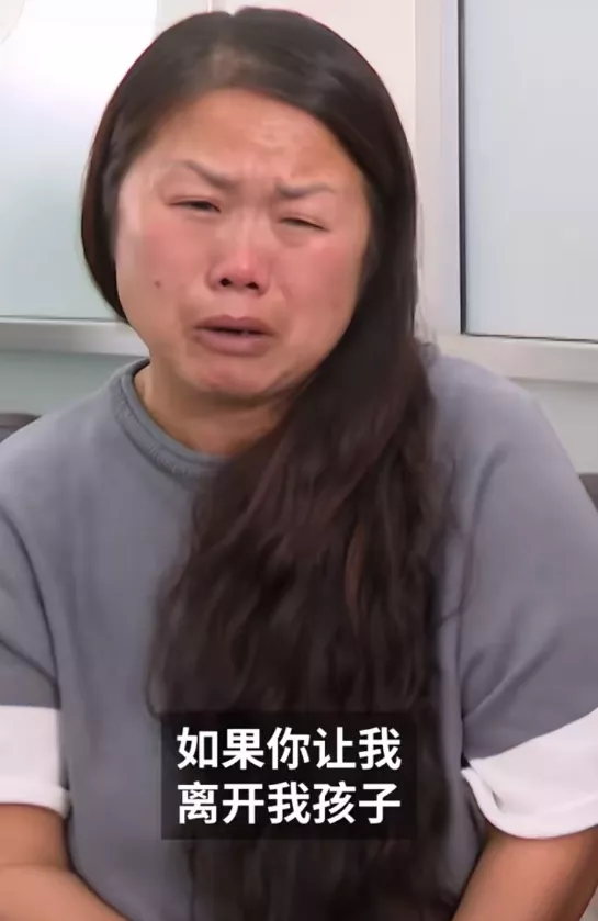 华人妈妈12年后被要求离境 只因十多年前一次遗漏