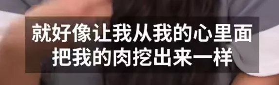 华人妈妈12年后被要求离境 只因十多年前一次遗漏