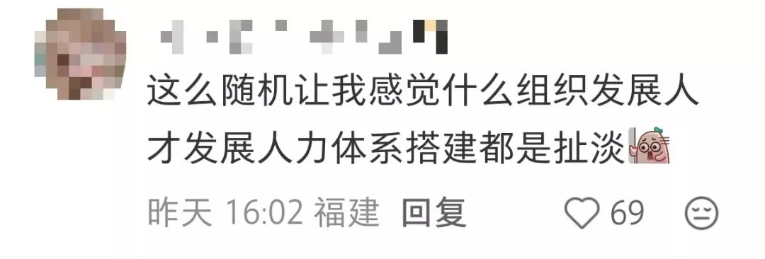 亚马逊5月随机裁员1.4万人 中国团队或被“团灭”