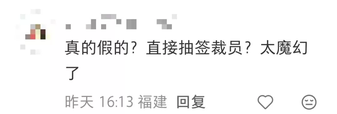 亚马逊5月随机裁员1.4万人 中国团队或被“团灭”