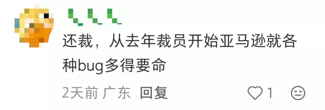 亚马逊5月随机裁员1.4万人 中国团队或被“团灭”