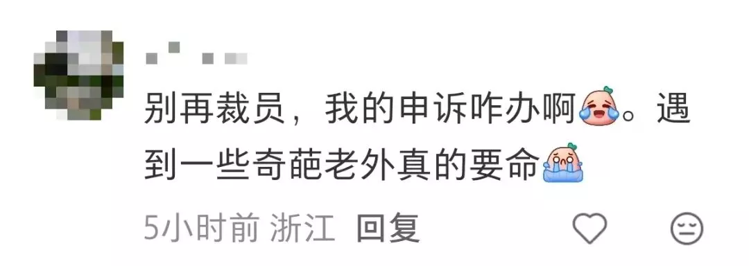 亚马逊5月随机裁员1.4万人 中国团队或被“团灭”