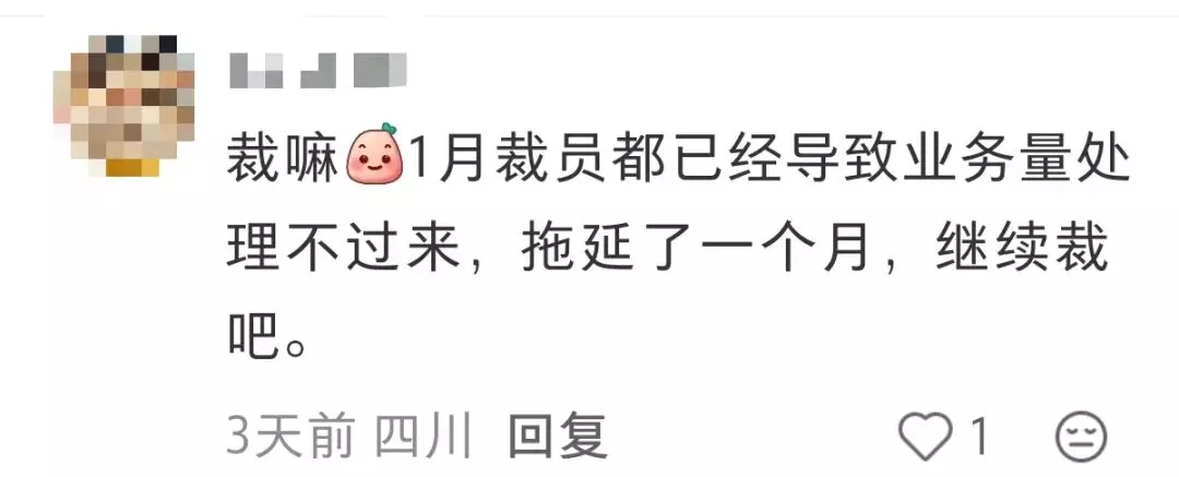 亚马逊5月随机裁员1.4万人 中国团队或被“团灭”