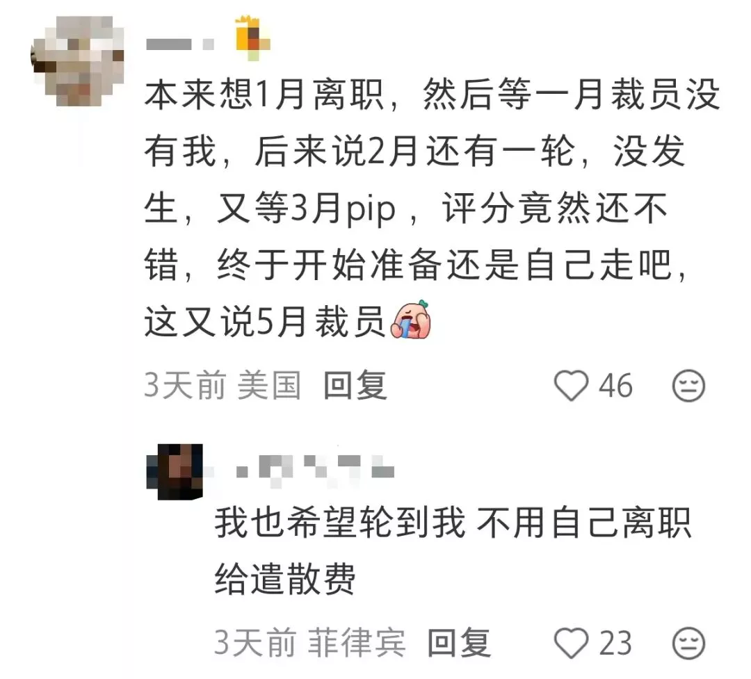 亚马逊5月随机裁员1.4万人 中国团队或被“团灭”