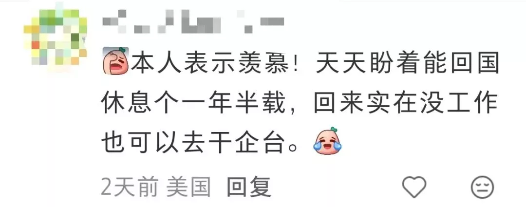 亚马逊5月随机裁员1.4万人 中国团队或被“团灭”