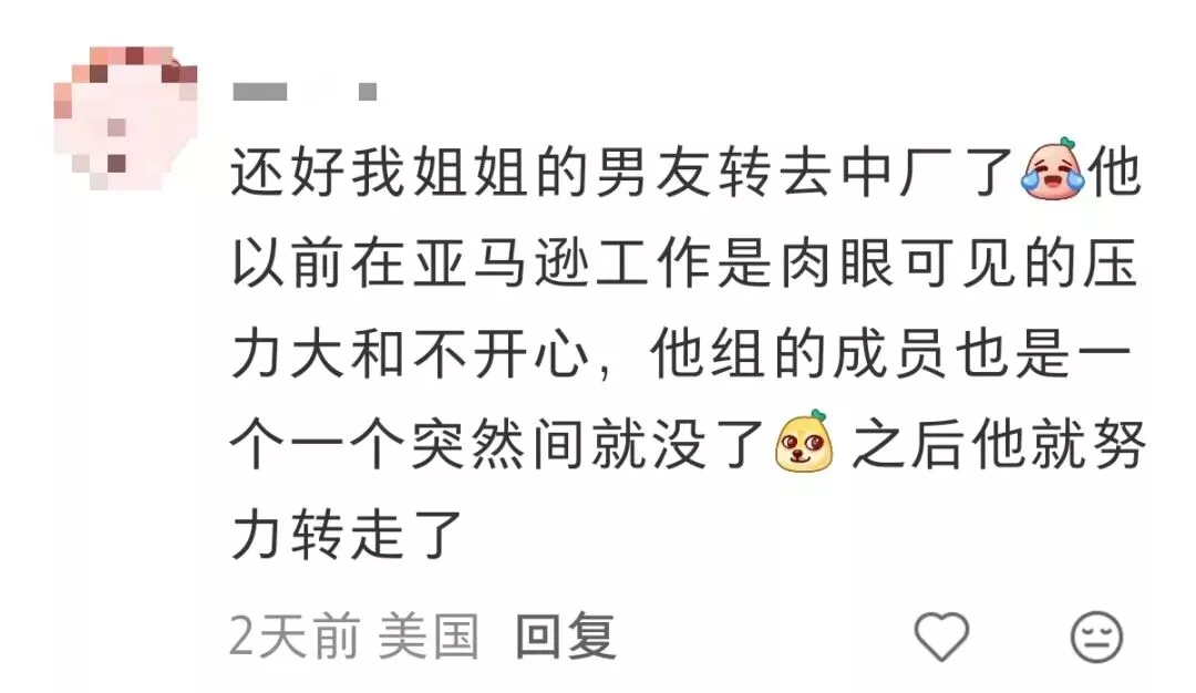 亚马逊5月随机裁员1.4万人 中国团队或被“团灭”