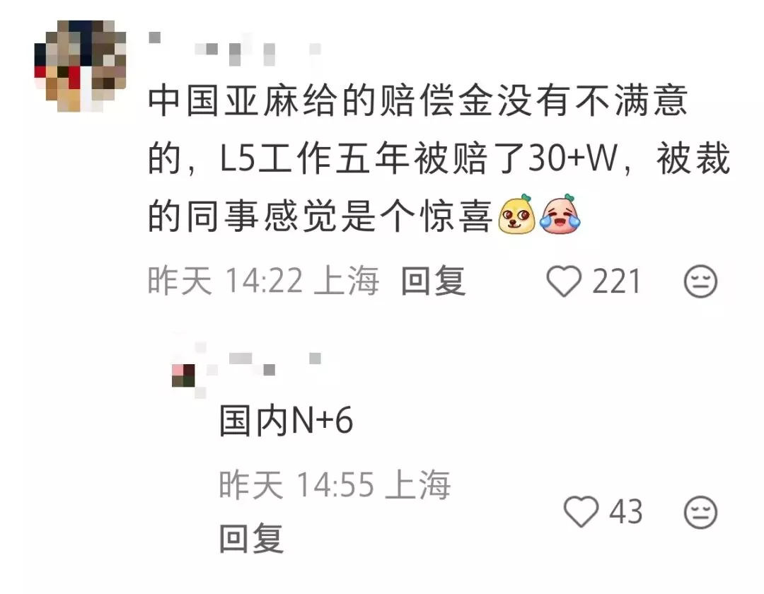 亚马逊5月随机裁员1.4万人 中国团队或被“团灭”