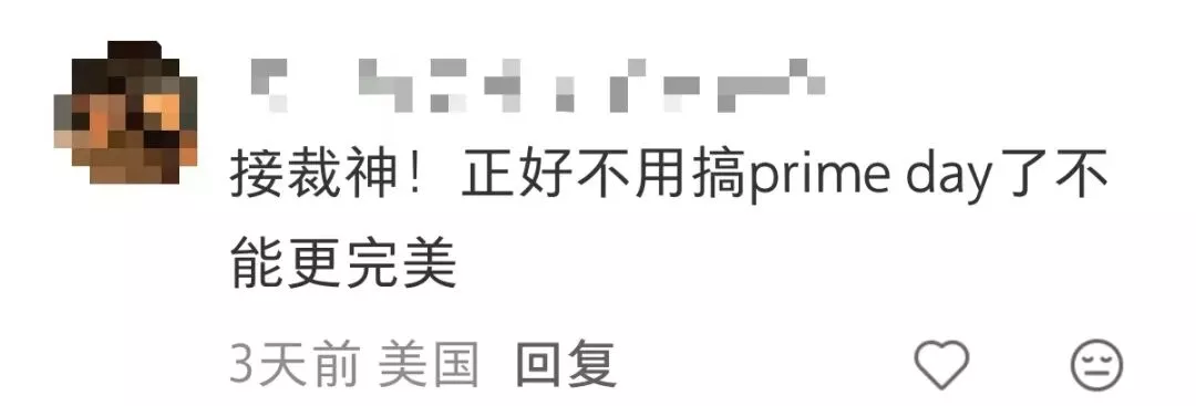 亚马逊5月随机裁员1.4万人 中国团队或被“团灭”