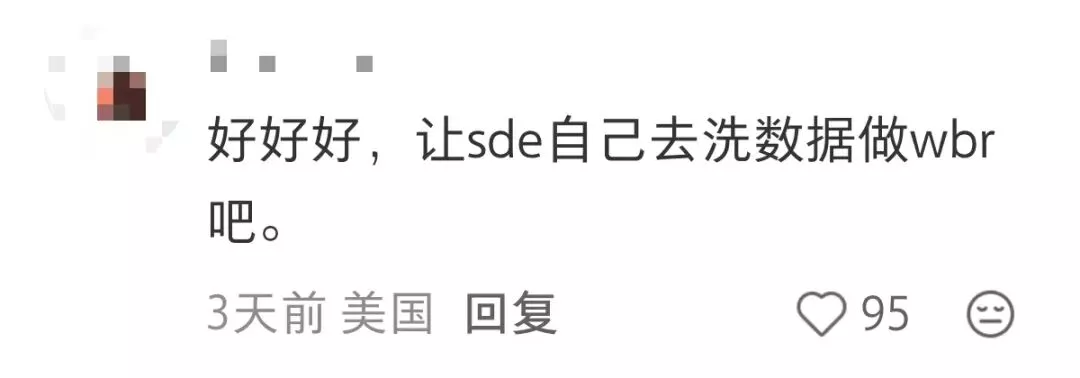 亚马逊5月随机裁员1.4万人 中国团队或被“团灭”