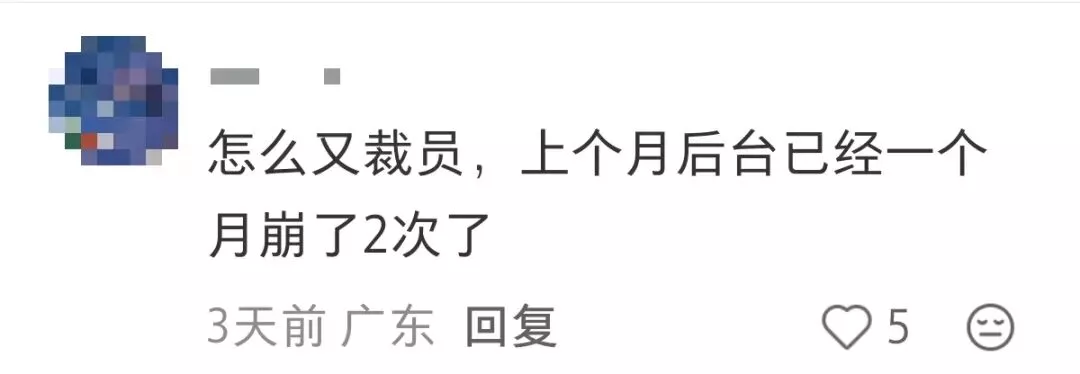 亚马逊5月随机裁员1.4万人 中国团队或被“团灭”