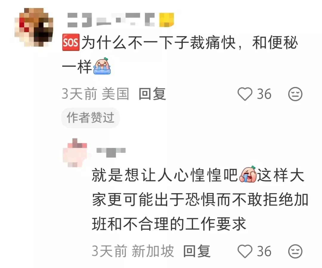 亚马逊5月随机裁员1.4万人 中国团队或被“团灭”