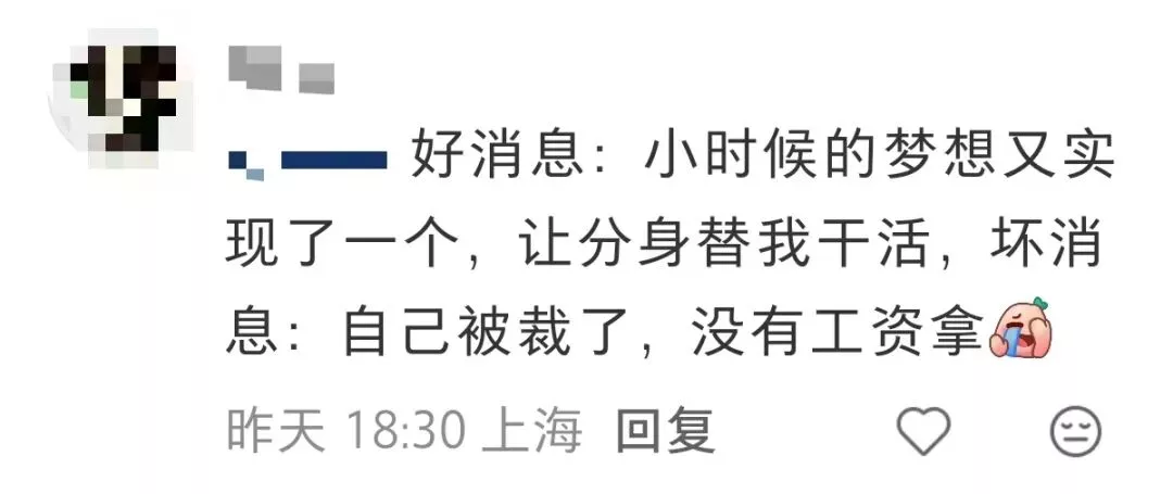 亚马逊5月随机裁员1.4万人 中国团队或被“团灭”