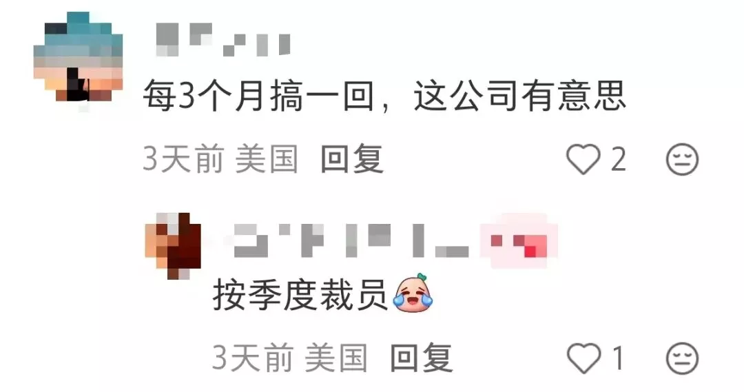 亚马逊5月随机裁员1.4万人 中国团队或被“团灭”