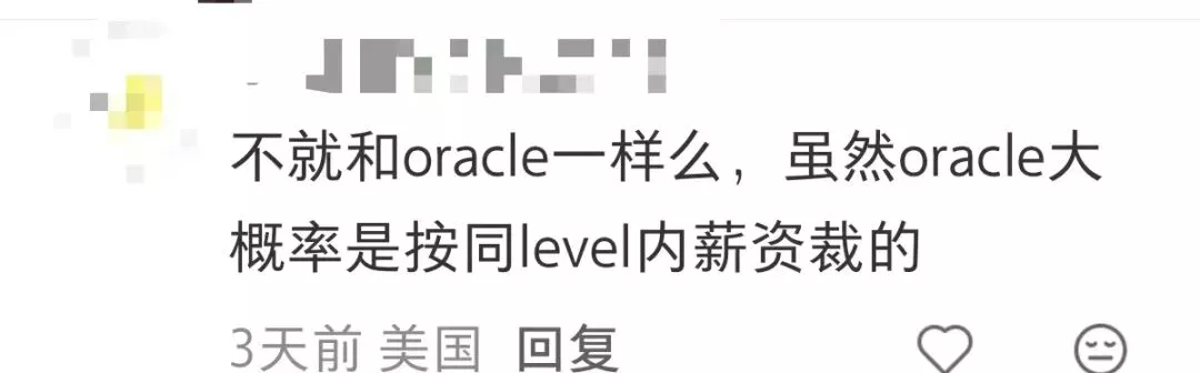 亚马逊5月随机裁员1.4万人 中国团队或被“团灭”