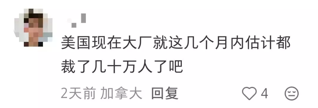 亚马逊5月随机裁员1.4万人 中国团队或被“团灭”