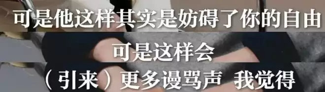 全红婵事件通报来了！31岁男子被行拘十日