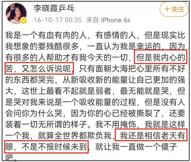 全红婵事件通报来了！31岁男子被行拘十日
