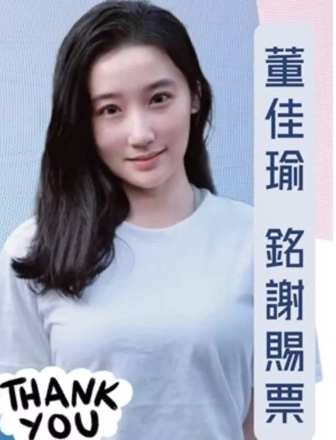 习郑会国民党方最大亮点 30岁“美女刺客”背景曝光