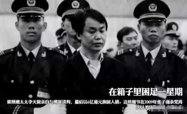 曾是中国女首富：2个女儿惨死3个儿子反目