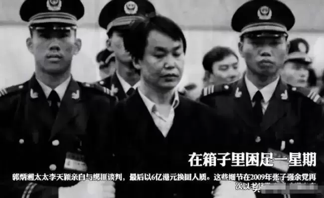 曾是中国女首富：2个女儿惨死3个儿子反目