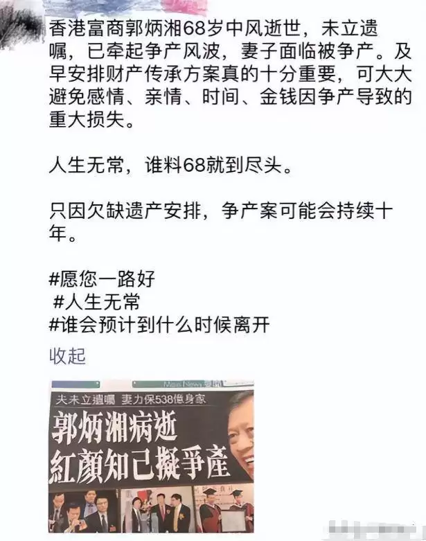 曾是中国女首富：2个女儿惨死3个儿子反目